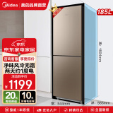 美的（Midea）【新品】冰箱185升双开门二门小型迷你家用租房宿舍办公室老人大容量风冷无霜电冰箱 BCD-185WM(E)