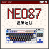 首席玩家（1st player）NEO87三模客制化机械键盘无线蓝牙Gasket结构全键热插拔办公电竞专用键盘RGB自定义驱动 星际迷航 三模 88键