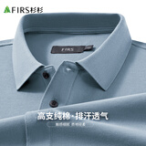 杉杉【高支纯棉】t恤男短袖POLO领半袖高端轻奢男装上衣衣服体恤男生