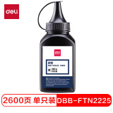 得力（deli）DBB-FTN2225 硒鼓搭配碳粉/墨粉（兄弟Brother 2240/2250DN/7360 联想LJ2400/M7450F） 黑色