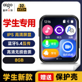 爱国者（aigo）805e mp3/mp4视频播放器 2英寸触屏蓝牙5.4外放无损HIFI学生英语随身听电子书 黑色8G