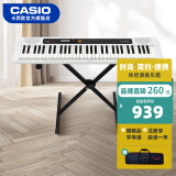 卡西欧（CASIO）电子琴成人CT-S系列便携式初学者家用61键教学培训演奏智能儿童 CT-S200白+琴包+便携X架