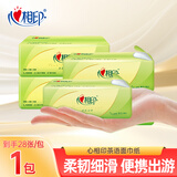 心相印抽纸家用出游手纸便携餐巾纸擦手抽纸可湿水面巾纸卫生纸 1包体验装