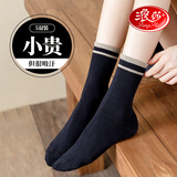 浪莎袜子女冬季100%纯棉抗菌防臭袜JK长筒袜女士袜子吸汗全棉高筒女袜 【纯棉抗菌】黑色+白色+灰色+棕色+卡其- 5双 均码 建议鞋码（35-39码）