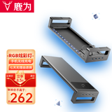 鹿为 电脑台式机显示器增高架无线快充 RGB彩灯游戏本笔记本电脑支架usb3.0拓展 键盘桌面收纳置物架 单层旗舰3[快充+无线充]RGB炫彩游戏氛围灯