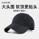 CACUSS棒球帽男大头围鸭舌帽女四季户外遮阳运动帽子女太阳帽 黑大
