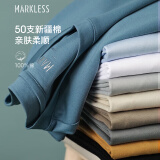 MARKLESS 【液氨柔顺】纯棉男士T恤春夏干爽短袖TXB0635M 灰蓝色 S 