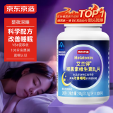 京东京造 褪黑素维生素B6片100片 退黑素改善睡眠失眠助眠成人男女中老年成人闪睡片晚安片甜睡深度睡眠