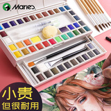 马利固体水彩颜料套装 初学者学生手绘分装调色盒绘画笔工具便携式粉饼块状水彩画颜料 18色固体水彩【+水彩纸20张】 马利