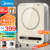 美的（Midea）电磁炉 家用2200W大功率 恒匀火加热 电磁灶火锅炉爆炒定时电磁炉套装 C22-Micca705 配欧式汤锅