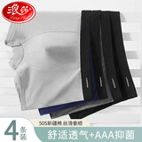 浪莎男士内裤男平角裤棉质AAA级抗菌中腰男式四角裤男生裤头 四色各一条 L/170