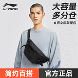 李宁（LI-NING）斜挎包腰包运动骑行跑步健身手机腰包大容量女户外单肩胸包