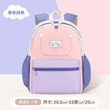 COOLBABY幼儿园书包大班男孩女孩2-6周岁可爱轻便透气儿童小背包春季出游