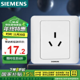 西门子(SIEMENS)开关插座  16A三孔 空调插座 86型暗装面板 远景雅白色