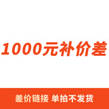 佳能微单勿改价 1000元价差