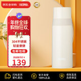 膳魔师（THERMOS）真空不锈钢保温杯 FFM-351-MBE 350ml