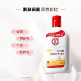 大宝SOD蜜100ml 护肤面霜身体乳液 3件套  温和低敏 干皮适用护肤品