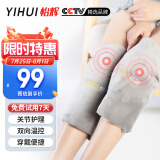 怡辉（YIHUI）护膝运动扭伤保暖自发热中老年透气加热加长护漆男女护腿骑车护膝盖