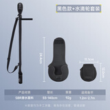 鲸锋路亚竿保护套束竿带鱼竿袋轮包水滴轮纺车轮收纳包护竿套骑行 通用竿袋【黑色】+ 水滴轮包