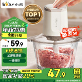 小熊（Bear）绞肉机家用 绞馅机 碎肉机 电动多功能料理搅拌机打肉机饺子肉馅蒜蓉机 搅肉机QSJ-E03C8 约2L