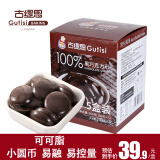 古缇思纯可可脂100%可可黑巧克力币豆500g烘焙原料手工DIY蛋糕100g*5盒