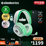 SteelSeries寒冰Nova5无线耳麦2.4G/蓝牙双无线游戏电竞笔记本电脑头戴式耳机 白色 王者礼盒 CS PS5/XBOX加强 【寒冰2代】 Nova 5X 白 兼容XBOX