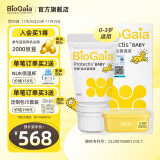 拜奥（BioGaia）瑞典进口益生菌滴剂10ml易滴版罗伊氏乳杆菌活性益生菌 0-3岁可用