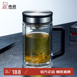 希诺双层玻璃杯男家用商务办公水杯带手柄泡茶杯子XN-9005 420mL