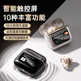 BEIER【智能彩屏操控】蓝牙耳机无线主动降噪入耳式商务运动游戏音乐低延迟带屏幕适配JBL小米苹果荣耀 钢琴黑