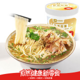 良品铺子 骨汤拉面93g 方便速食杯面桶面冲泡劲道捞面方便面