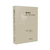 既判力：理论、原理与实践指南
