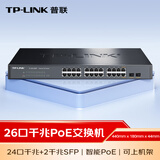 普联（TP-LINK）24口全千兆+2千兆SFP PoE交换机 企业级分流器 分线器TL-SG1226P