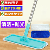 馨梦园平板拖把木地板静电磁化拖布地拖不锈钢杆打蜡抛光平板拖干湿两用
