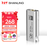 山灵（SHANLING）UA1Plus小尾巴解码耳放HIFI一体机手机电脑功率音频放大器便携小巧 UA1Plus梦幻银