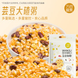 万谷食美 芸豆大碴粥1斤 玉米粥 大粒玉米糁粥