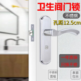 ZEIROU卫生间门锁浴室门锁洗手间门厨房门锁厕所门锁卫浴锁锁头单舌门锁 不锈钢款125孔距 整套把手配30mm锁舌