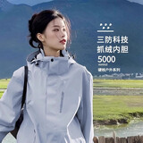 棉致2026三合一冲锋衣女山系户外防风防水夹克可拆卸外套春秋季 96888月光兰【三合一可拆卸102】 L 100-120斤