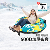 swimbobo滑雪板 滑雪车 成人儿童滑雪圈 滑草板滑沙板雪爬犁雪橇车滑冰车 滑雪圈110#+电动气泵