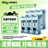 OATLY噢麦力 原味低脂燕麦奶 谷物早餐饮品奶植物蛋白饮料 1L*6 整箱装