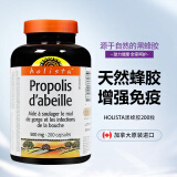 Holista Bee Propolis黑蜂胶软胶囊高纯度浓缩保健蜂产品200粒加拿大原装进口 一瓶