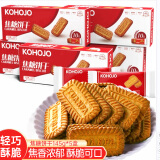 KOHOJO 焦糖饼干145g*5盒比利时风味咖啡伴侣饼干蛋糕办公休闲零食整箱