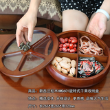韩米琪 实木质干果坚果盒糖果盒家用客厅瓜子点心水果盘零食分格收纳盒 单层旋转式糖果盒 HMQ601