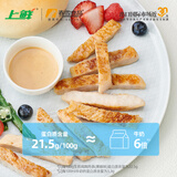 上鲜 生煎鸡胸肉条（藤椒味）100g*10袋 低脂健身代餐即食鸡胸肉 清真