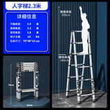 庄子然不锈钢伸缩梯多功能家用人字梯便携折叠梯子两用竹节梯升降工程梯 不锈钢人字梯2.3米【一体防滑】