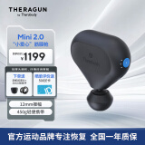 THERAGUN 美国赛锐康Therabody迷你mini2.0筋膜枪便携按摩仪健身肌肉放松therabody按摩筋膜枪 全国联保