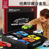 妈宝孖宝儿童玩具合金小汽车套装3-6岁2男孩生日礼物宝宝模型回力跑车超大