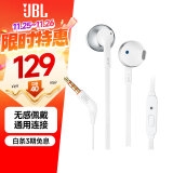 JBL T205 半入耳式耳机 TUNE205手机耳机 有线运动耳机 带麦克风 苹果安卓系统通用 银色