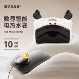 BYXAS百赛施充电热水袋智能数显可调温暖肚子防爆暖水袋 卡通小狗