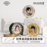 摩登红人 新品50g雪花膏四季可可脂补水保湿面霜护手霜身体乳 清晨茉莉 5%滋润版