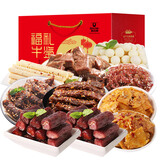 科尔沁 福牛礼鉴零食910g礼盒装 休闲零食礼包 牛肉干肉脯 送长辈朋友